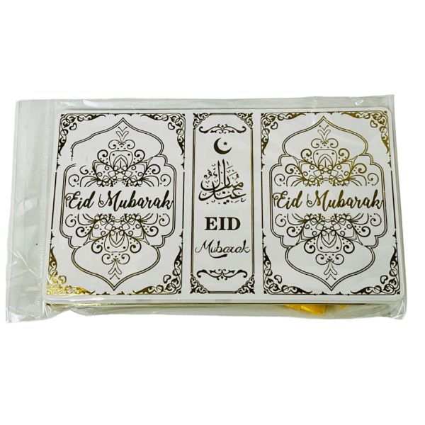 6 Pack White & Gold Gift Box - 13cm x 9cm x 4.5cm