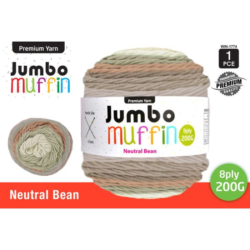 1 Pack Neutral Bean Muffin Knitting Yarn - 200g