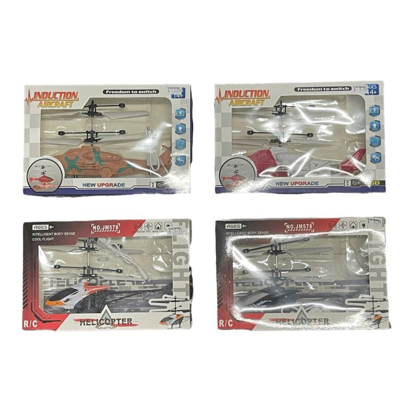Induction Flying Aircraft Helicopter - 10cm x 15cm
