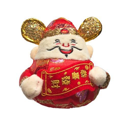 Chinese New Year Plush Money God Decoration - 14cm - The Base Warehouse