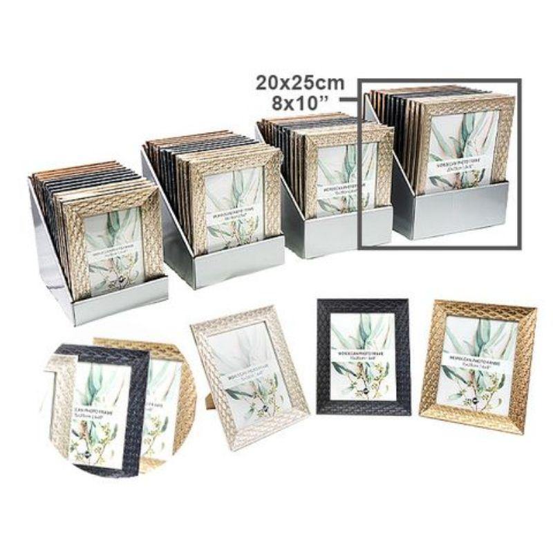 Moroccan Frame - 20cm x 25cm