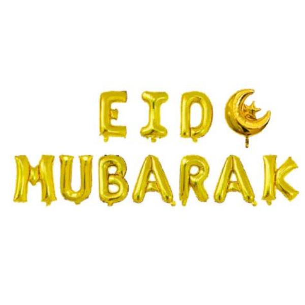 11 Pack Gold Eid Mubarak Foil Balloon Banner