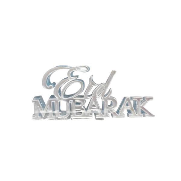 6 Pack Silver Acrylic Eid Mubarak Cupcake Toppers