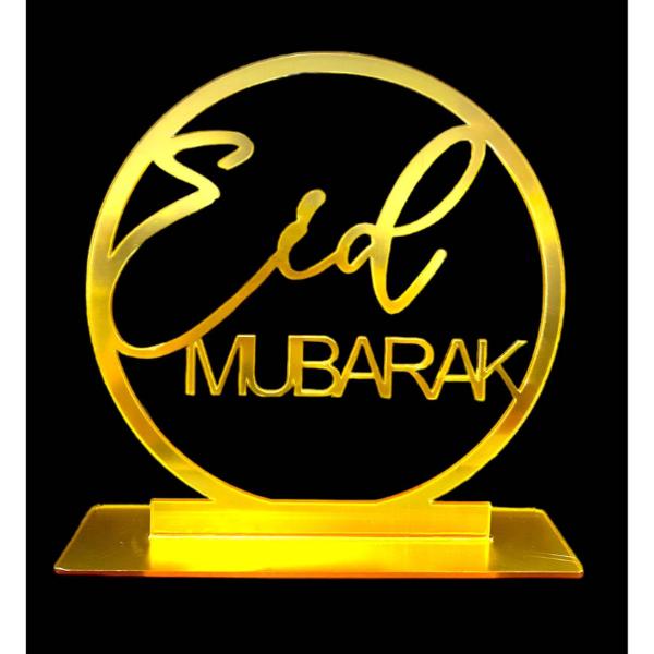 Gold Acrylic Eid Mubarak Stand - 25cm
