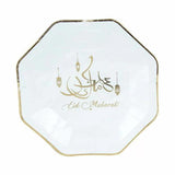 Load image into Gallery viewer, 8 Pack Large Eid Mubarak Plates
