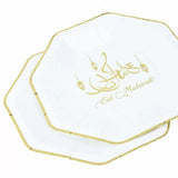 Load image into Gallery viewer, 8 Pack Large Eid Mubarak Plates
