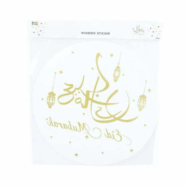 Gold Eid Mubarak Window Stickers