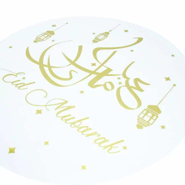 Gold Eid Mubarak Window Stickers