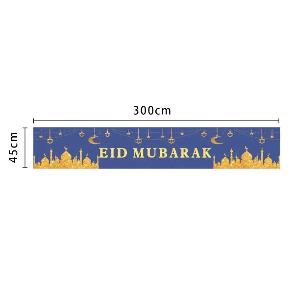 Linen Eid Mubarak Banner - 300cm