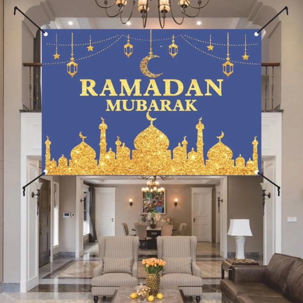 Linen Ramadan Mubarak Banner - 148cm