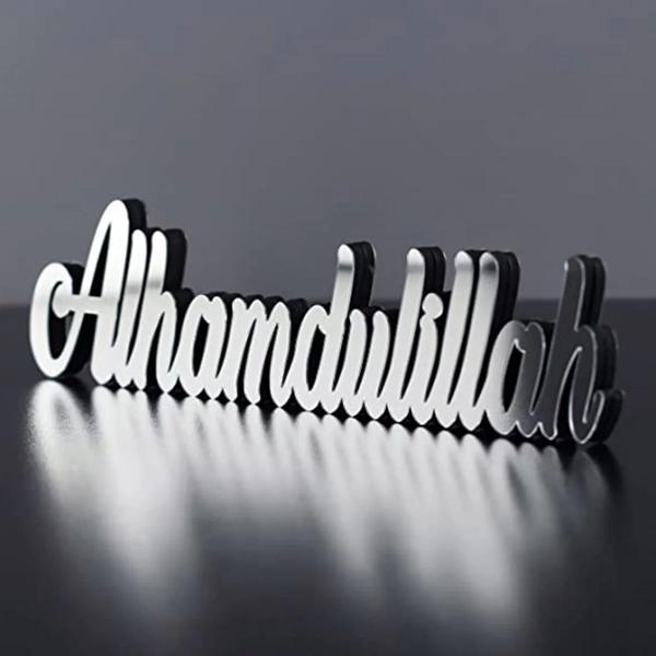 Silver Alhamdulillah Table Decoration - 31cm