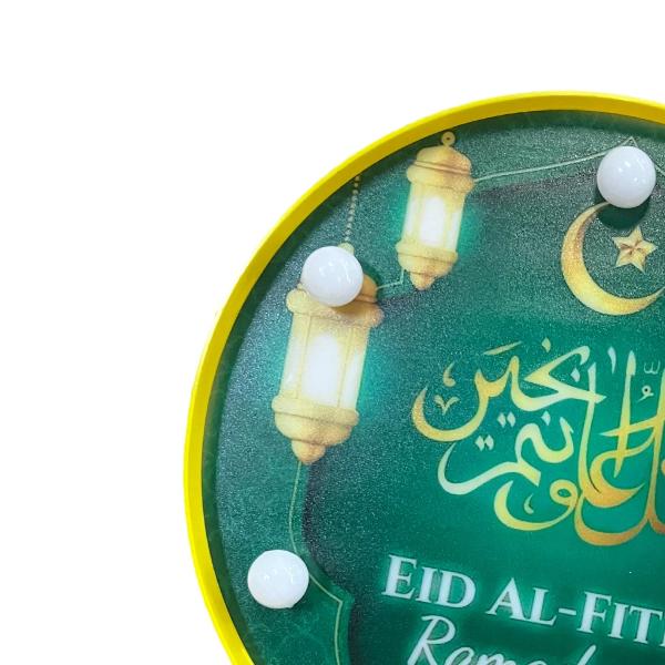 Round Eid Al Fitr LED Light - 16cm x 16cm x 2.9cm