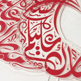 Load image into Gallery viewer, 2 Pack Ramadan Cake Picks - 17cm x 8.5cm
