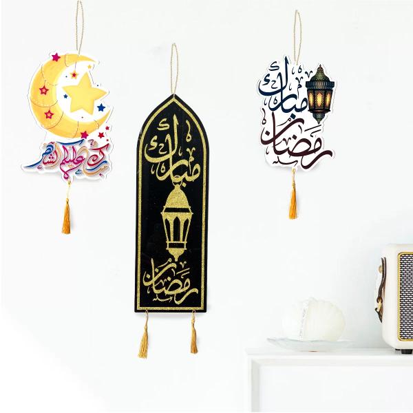 Gold & Black Eid Hanging Decoration - 60m x 19.5cm