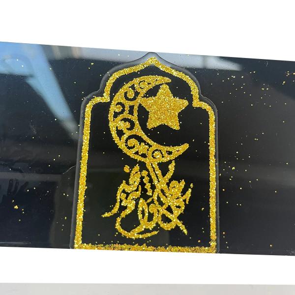 Gold & Black Eid Clip Gift - 8cm x 17cm
