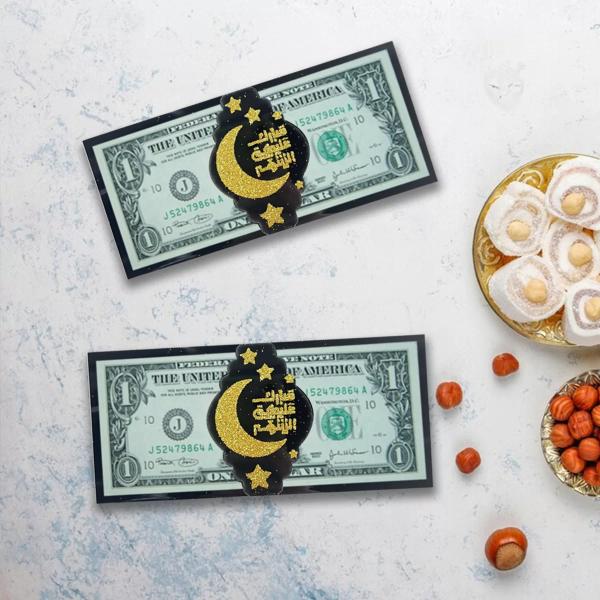 Gold & Black Ramadan Clip Gift - 8cm x 17cm