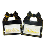 Load image into Gallery viewer, 4 Pack Eid Mubarak Treat Box - 10cm x 12cm x 4cm
