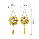 Load image into Gallery viewer, Gold Islamic Wall Decor - 16cm x 39cm
