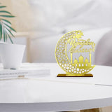 Load image into Gallery viewer, Ramadan Mubarak Table Centrepiece - 20cm
