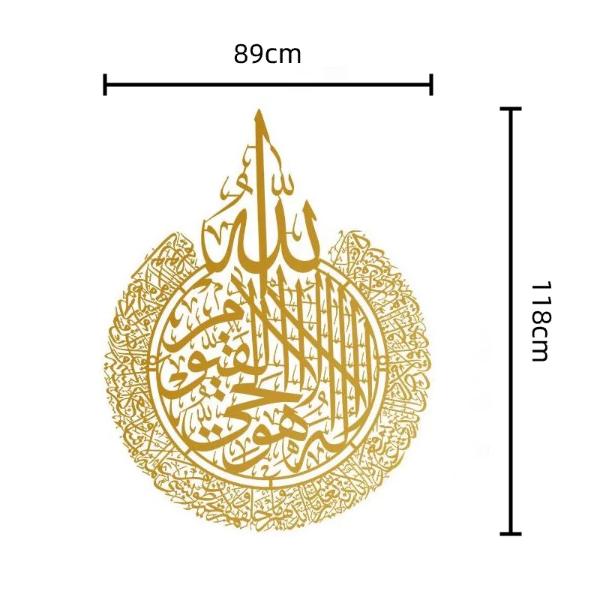 Islamic Wall Hanging Ayatul Kursi - 89cm x 118cm