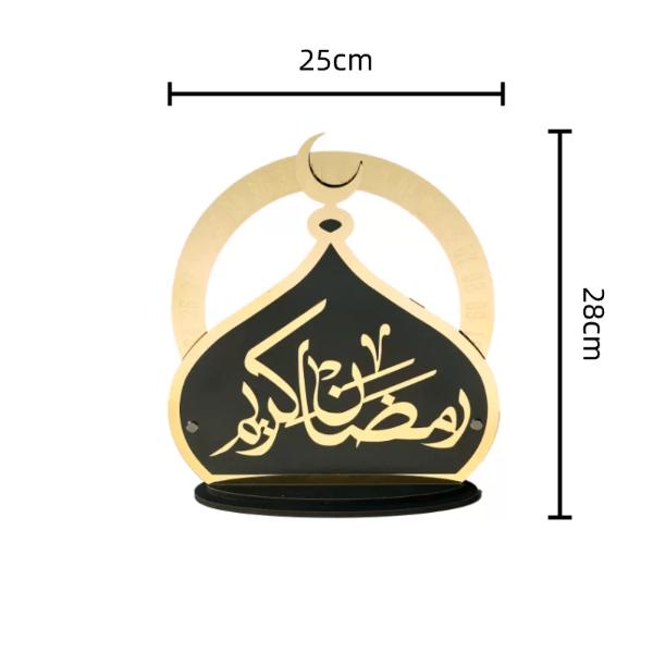 Ramadan Kareem Count Down Calendar - 25cm x 28cm