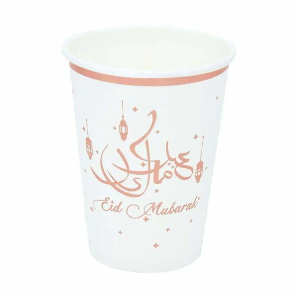 8 Pack Rose Gold Eid Mubarak Paper Cups