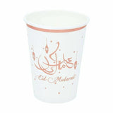 Load image into Gallery viewer, 8 Pack Rose Gold Eid Mubarak Paper Cups
