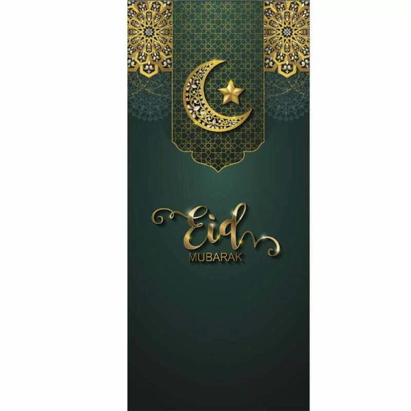 Assorted Eid Gift Envelopes