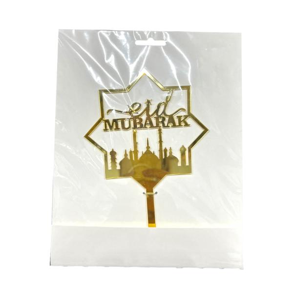 Gold Acrylic Eid Mubarak Cake Topper