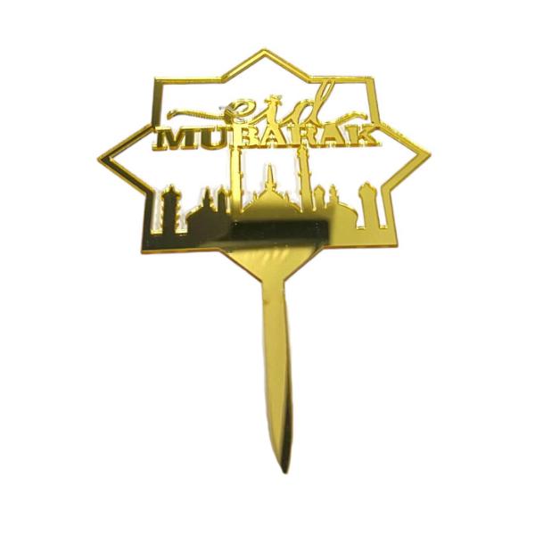 Gold Acrylic Eid Mubarak Cake Topper