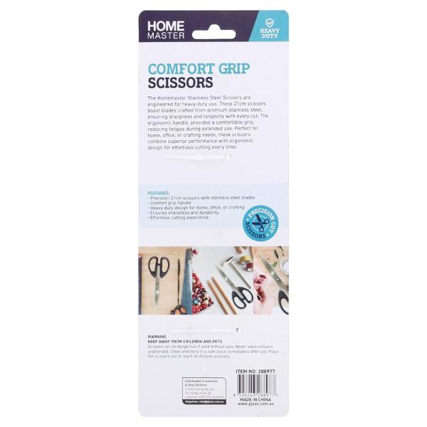 Heavy Duty Stainless Steel Blade Scissors - 21cm