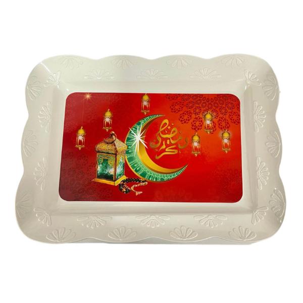 Rectangle Ramadan Kareem Plastic Tray - 40cm x 39cm x 39.5cm