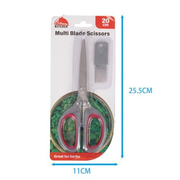 Multi Blade Scissors - 8cm x 20cm