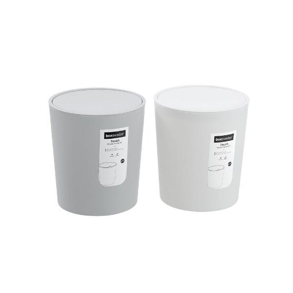 Boxsweden Round Touch Swing Home Office Bin - 270L