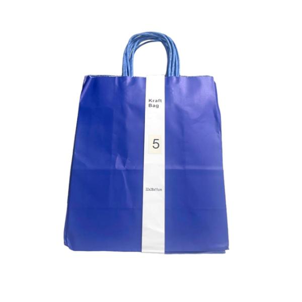 5 Pack Blue Kraft Bag - 22cm x 28cm x 11cm