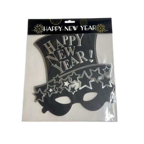 2 Pack Gold Or Silver Large NYE Mask