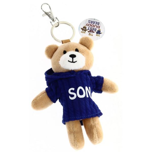 Blue Son Bear keyring