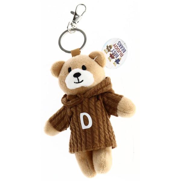 Brown D Bear Keyring