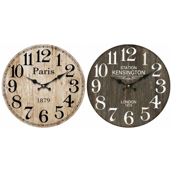 Round Wood Veneer Clock - 40cm
