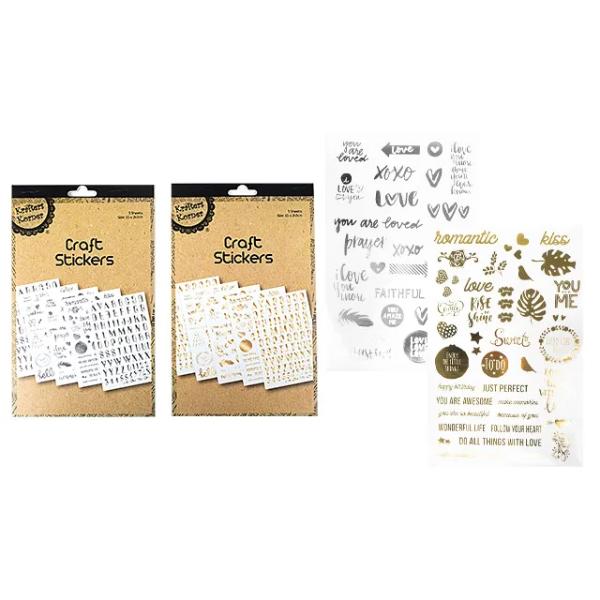 Gold Or Silver Stickers - 24.3cm x 14.7cm
