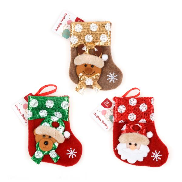 Christmas Stockings - 9cm x 16cm