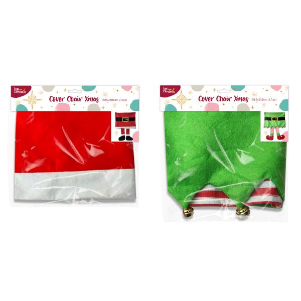 Christmas Cover Chair - 59.5cm x 21.5cm