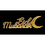 Load image into Gallery viewer, Gold Eid Mubarak Tabletop Decoration - 60cm x 25cm
