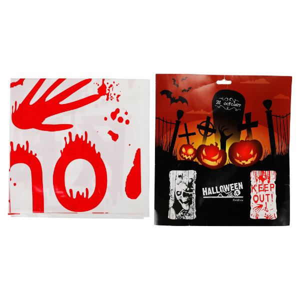 Assorted Door Banner - 120cm x 55cm