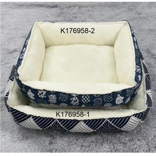 Rectangle Pet Beds - 55cm x 68cm