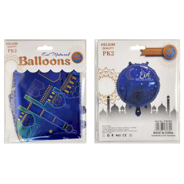 Blue Round Eid Mubarak Foil Balloon - 45cm x 53cm