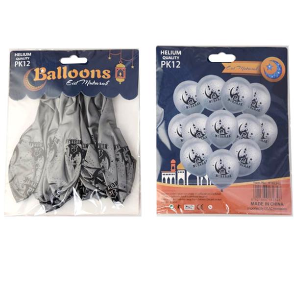 12 Pack Silver Printed Ramadan Balloon - 30cm