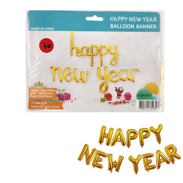 Gold Happy New Year Balloon Banner - 40cm