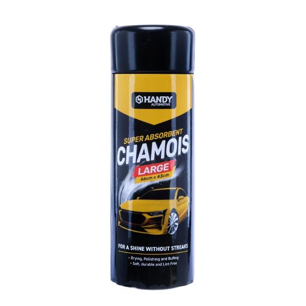 Chamois Super Absorbent Cloth - 66cm x 43cm x 0.2cm