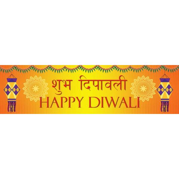 Diwali Banner - 200cm